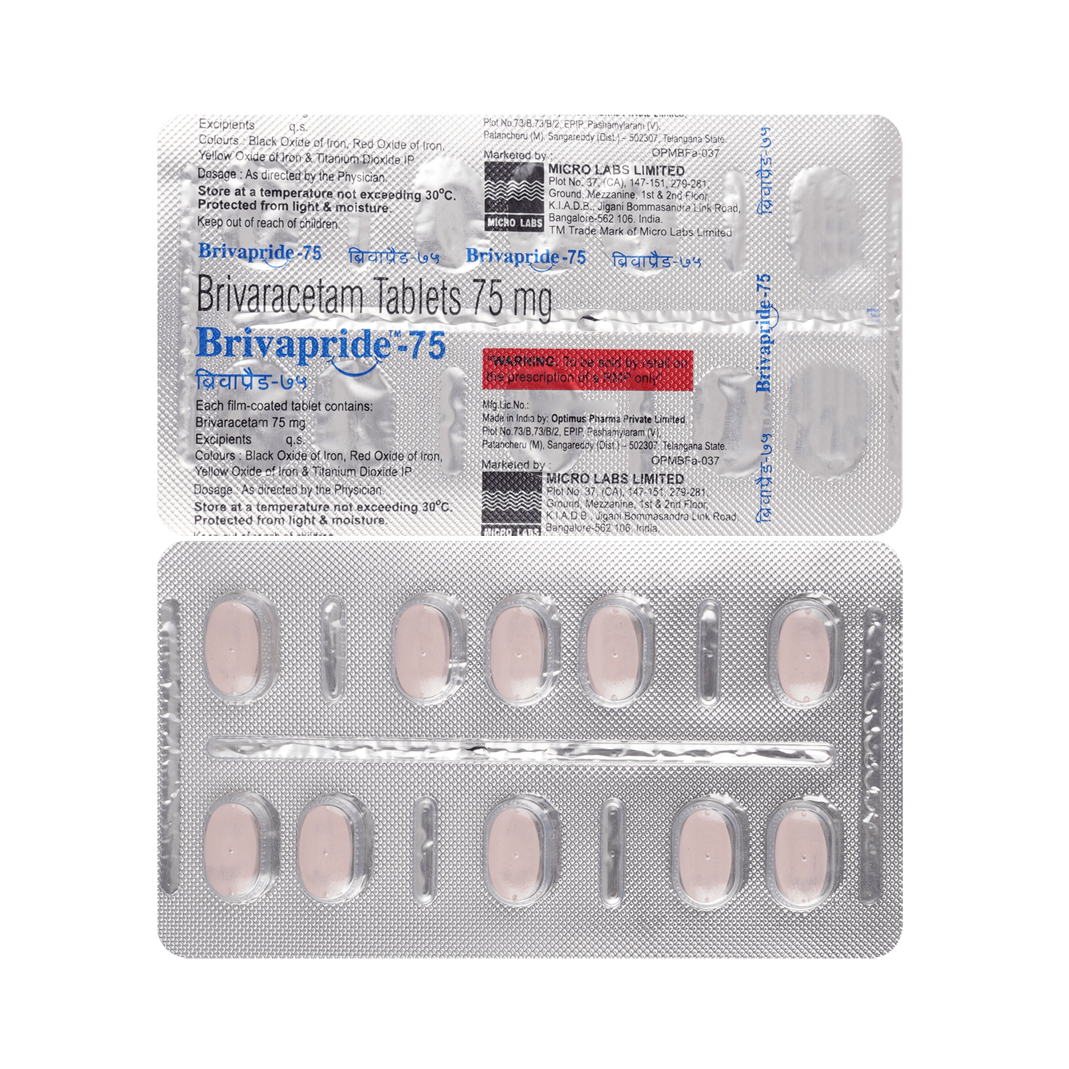 Brivapride 75mg Tablet