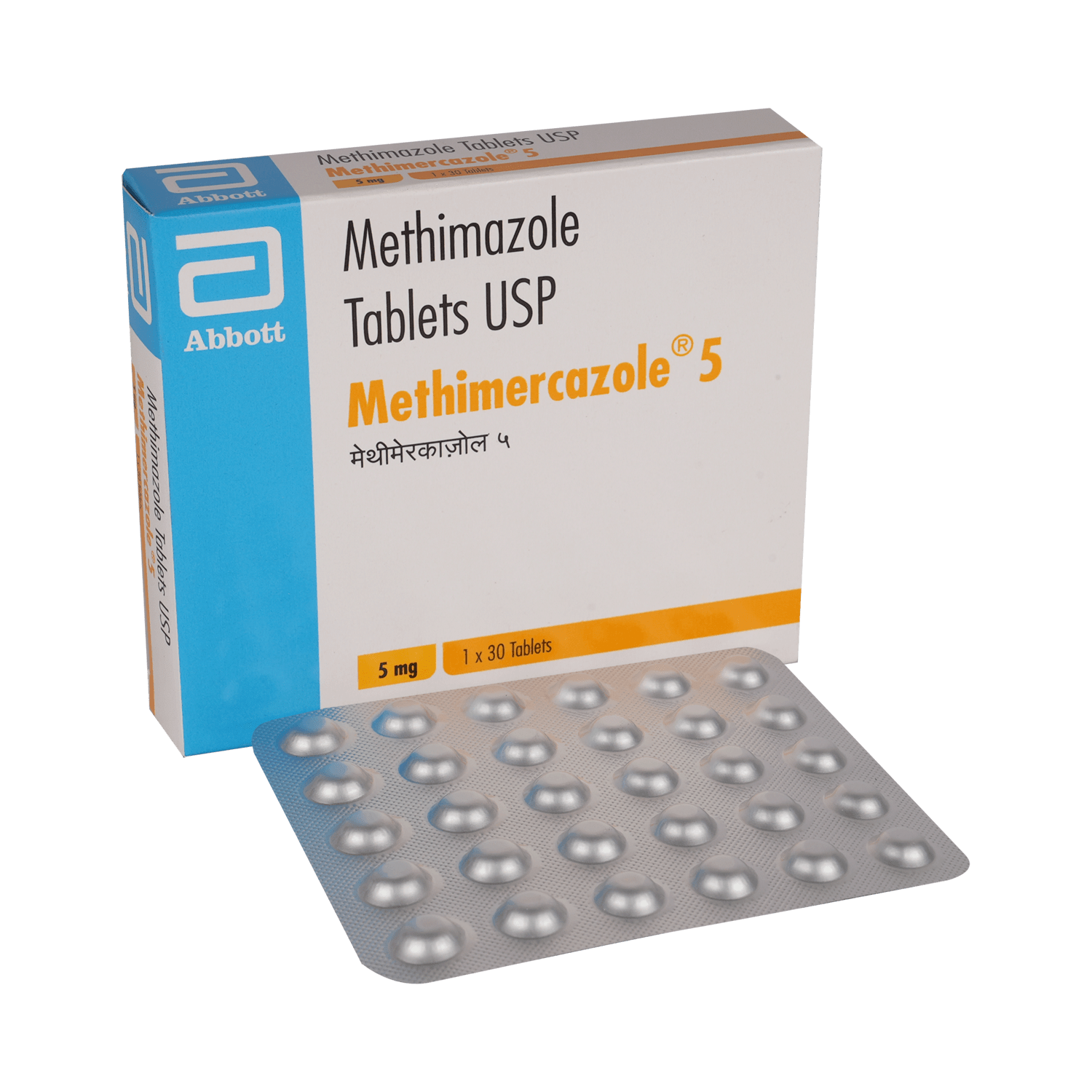 Methimercazole 5 Tablet