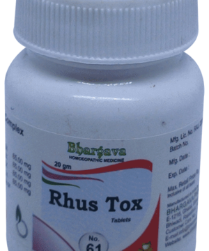 Bhargava Rhus Tox No.61 Tablet