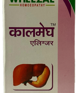 Wheezal Kalmegh Elixir