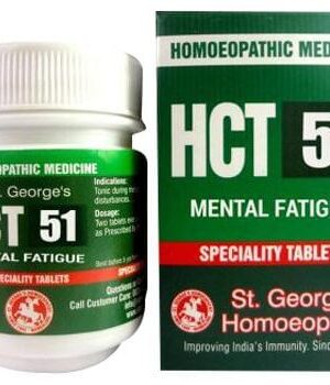 St. George?s HCT 51 Mental Fatigue Tablet