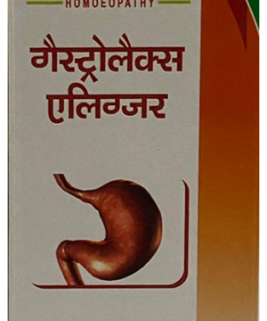 Wheezal Gastrolex Elixir